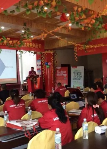 熱烈祝賀宏光照明2014新疆經(jīng)銷商會議勝利召開！
