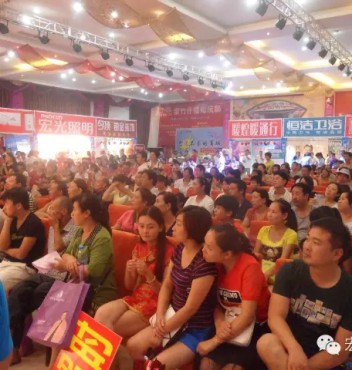 宏光照明駐河南洛寧專賣店大型聯(lián)盟團購會閃耀落幕！