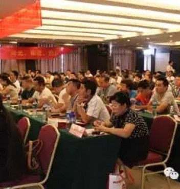 宏光照明2014《聚力品牌，發(fā)展共贏》——門店管理提升暨秋季新品發(fā)布會隆重開幕！