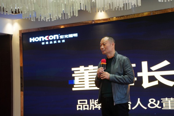 智繪健康·光啟未來｜宏光照明全國區(qū)域經(jīng)銷商交流會—安徽站！