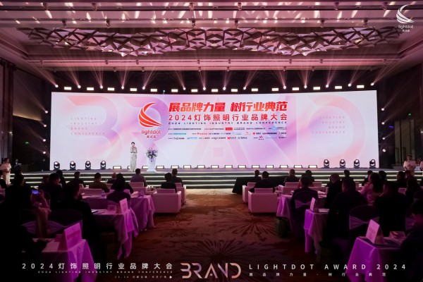 見證品牌力量｜宏光照明蟬聯(lián)“十大現(xiàn)代燈品牌”&“十大智能照明品牌”雙殊榮！